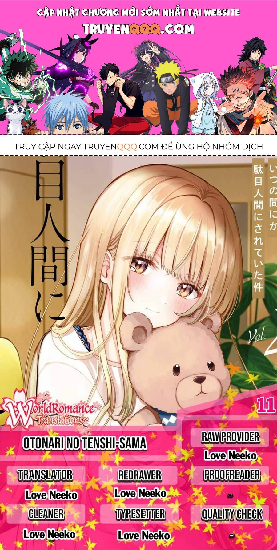 Oomuro-Ke Chap 11.1 - Next Chap 12.1