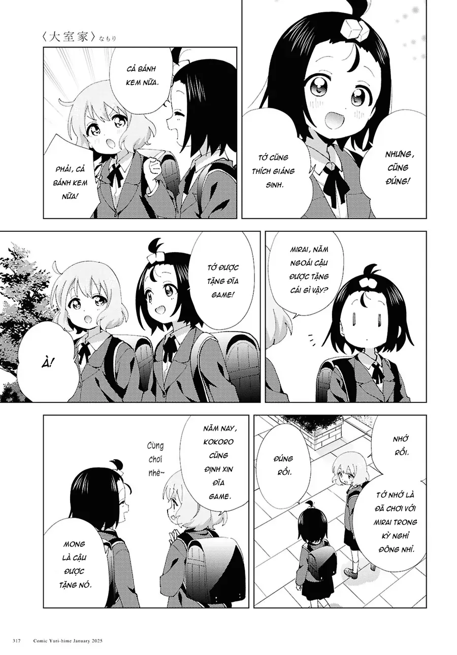 Oomuro-Ke Chap 116 - Next Chap 117