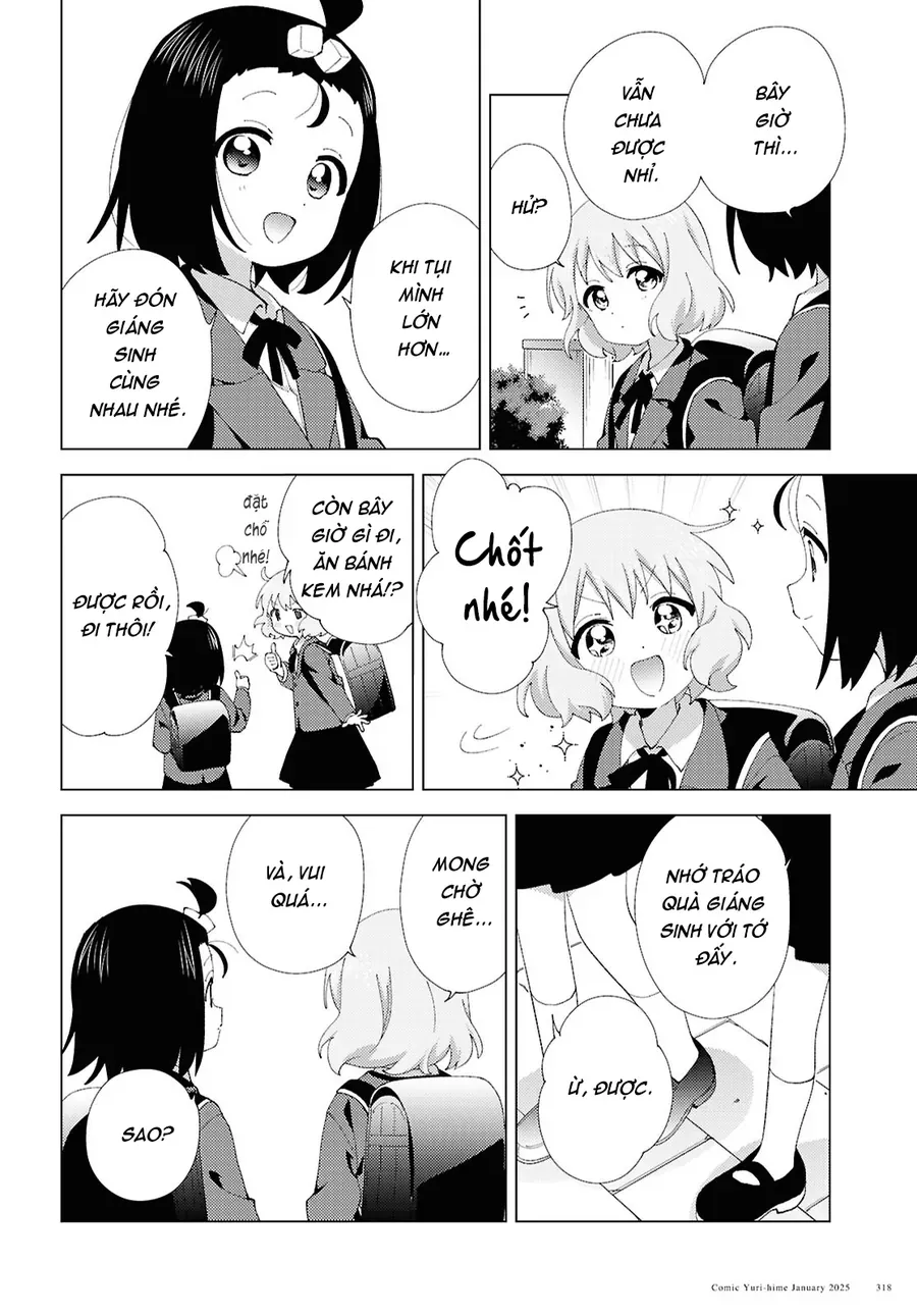 Oomuro-Ke Chap 116 - Next Chap 117