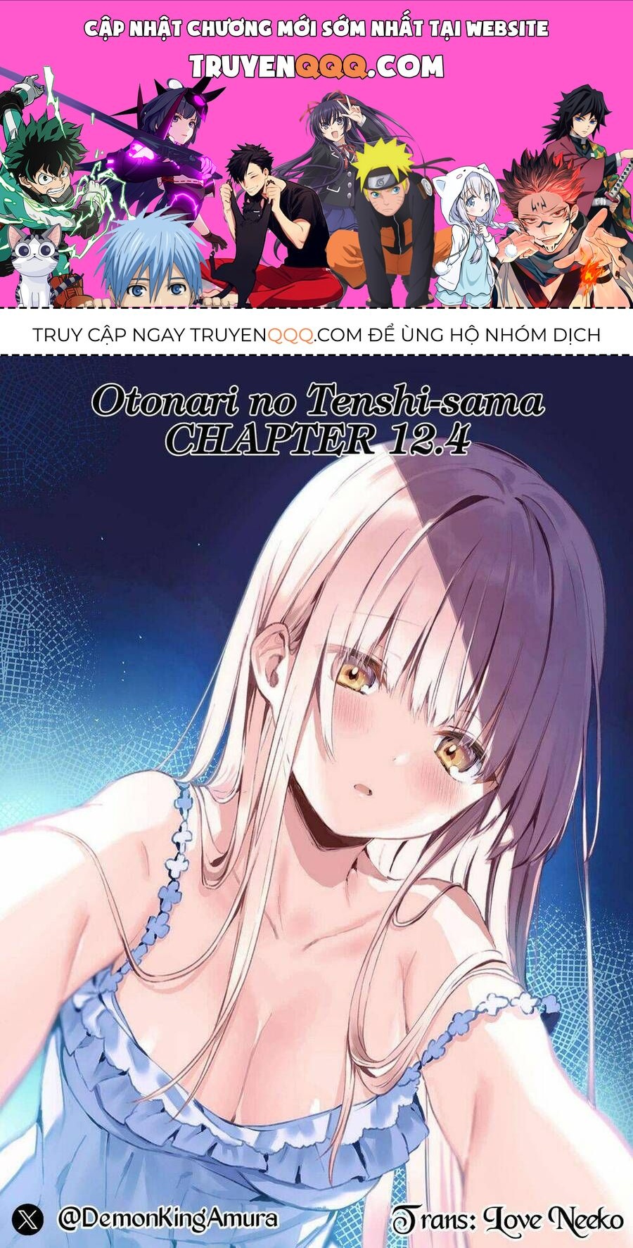 Oomuro-Ke Chap 12.4 - Next Chap 13.4