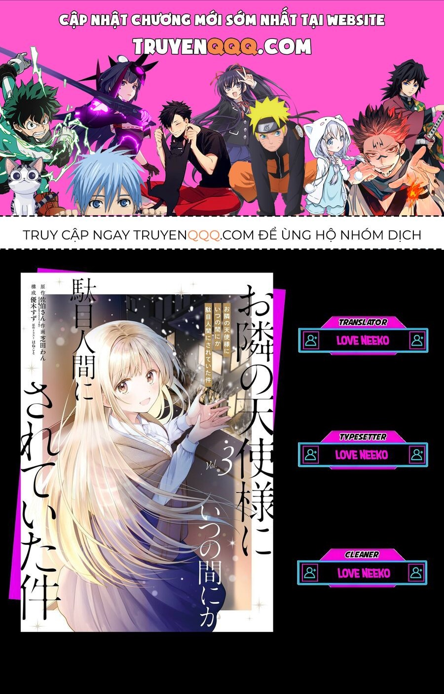 Oomuro-Ke Chap 14.1 - Next Chap 15.1