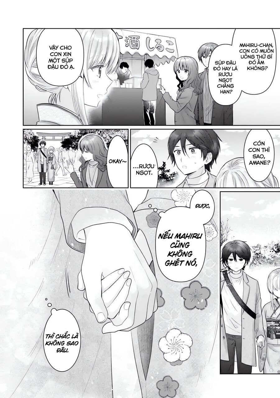 Oomuro-Ke Chap 15.1 - Next Chap 16.1