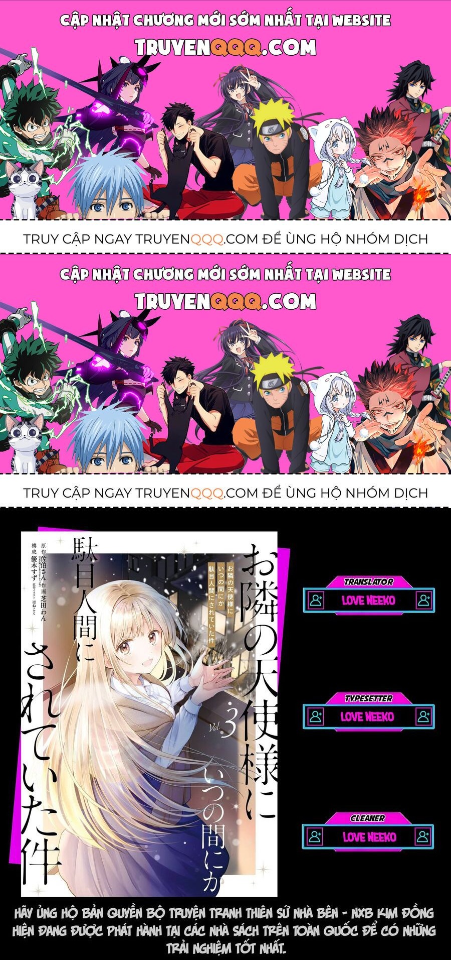 Oomuro-Ke Chap 15.3 - Next Chap 16.3