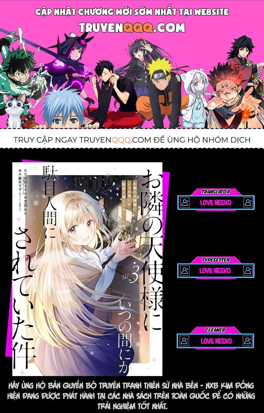 Oomuro-Ke Chap 16.1 - Next Chap 17.1