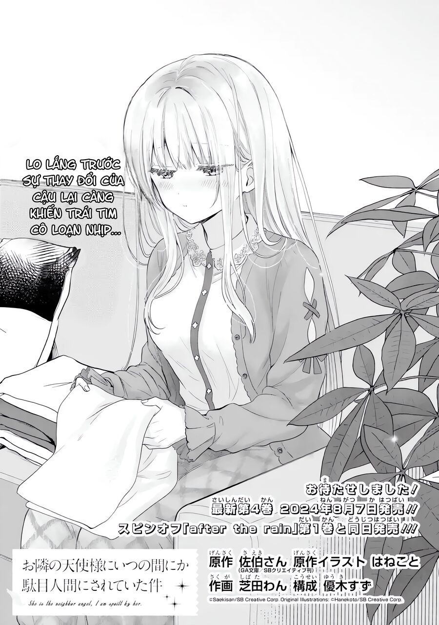Oomuro-Ke Chap 17.1 - Next Chap 18.1