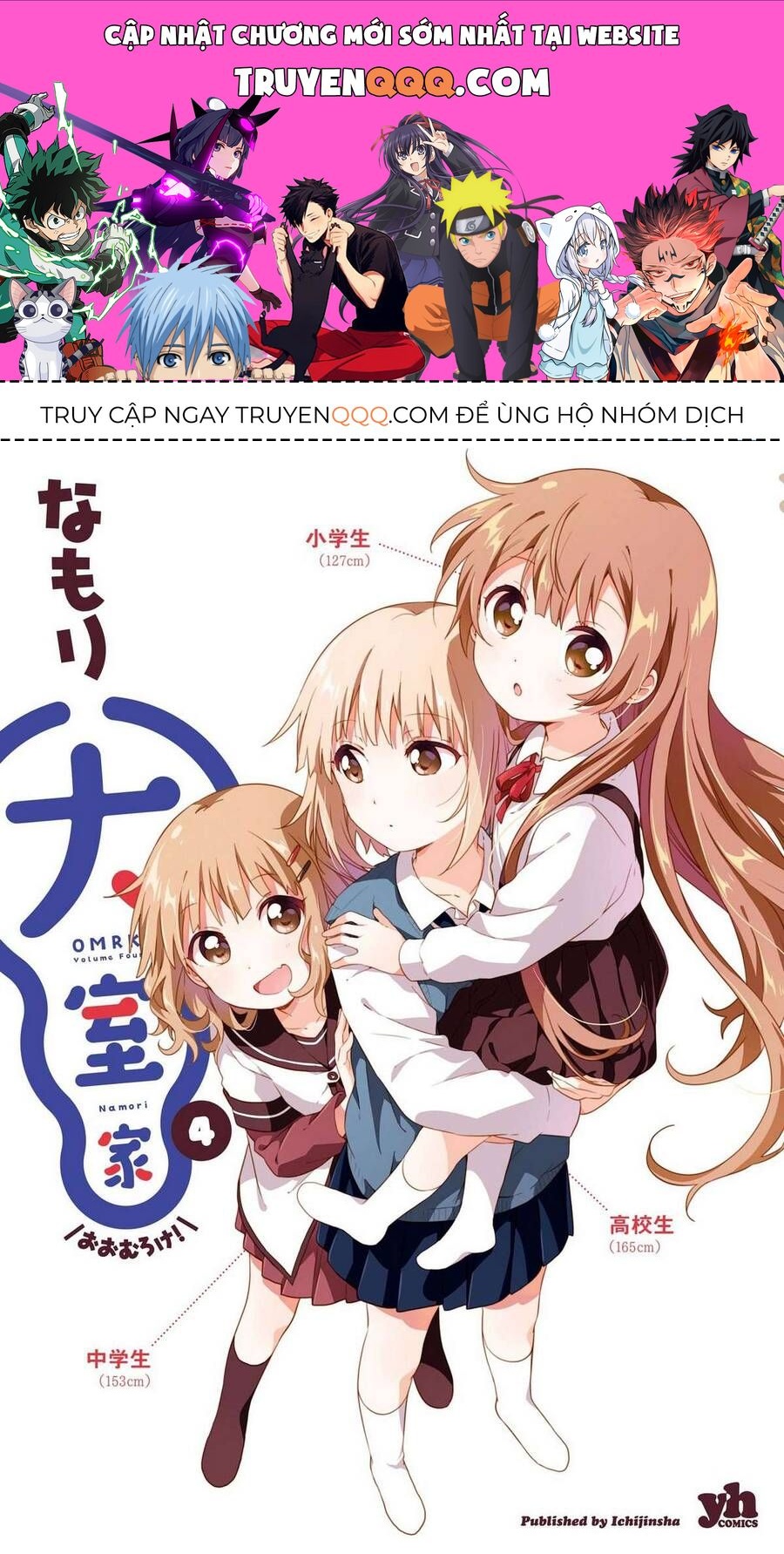 Oomuro-Ke Chap 56 - Next Chap 57