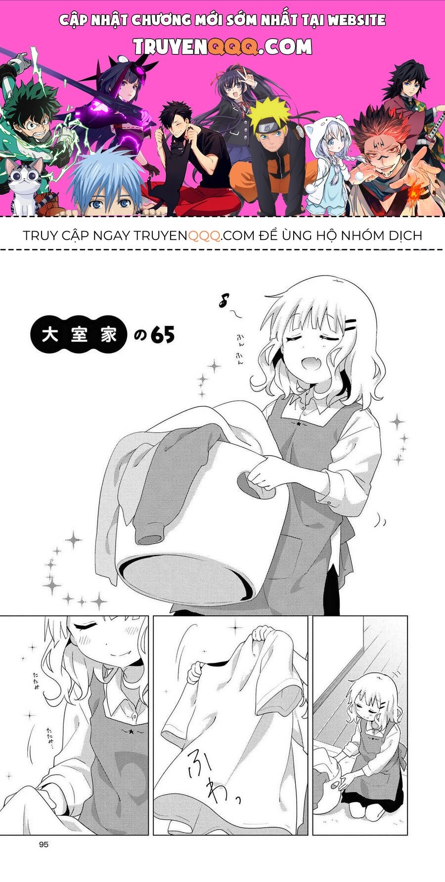 Oomuro-Ke Chap 65 - Next Chap 66