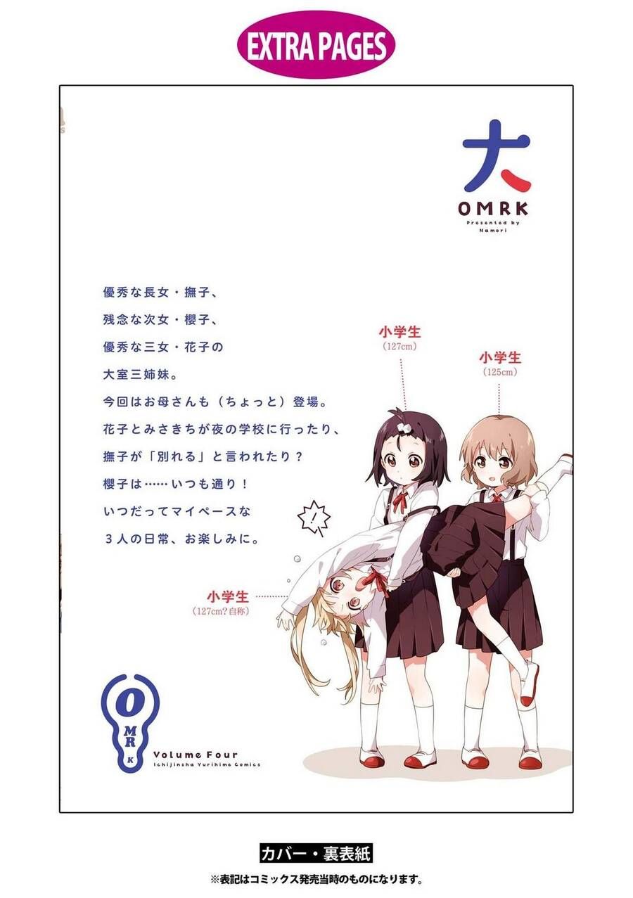 Oomuro-Ke Chap 66 - Next Chap 67