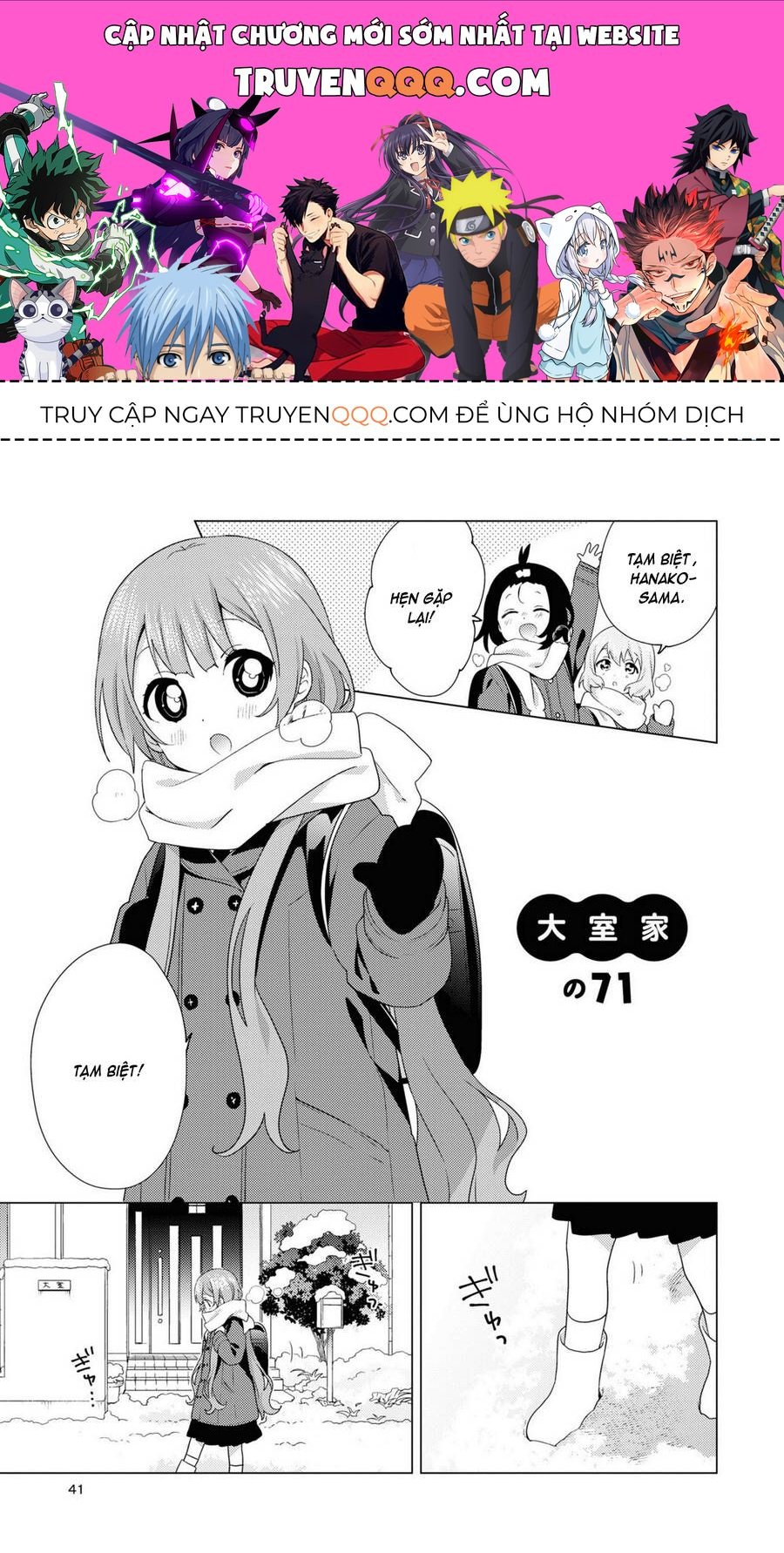 Oomuro-Ke Chap 71 - Next Chap 72