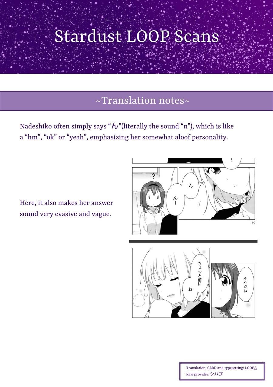 Oomuro-Ke Chap 73 - Next Chap 74