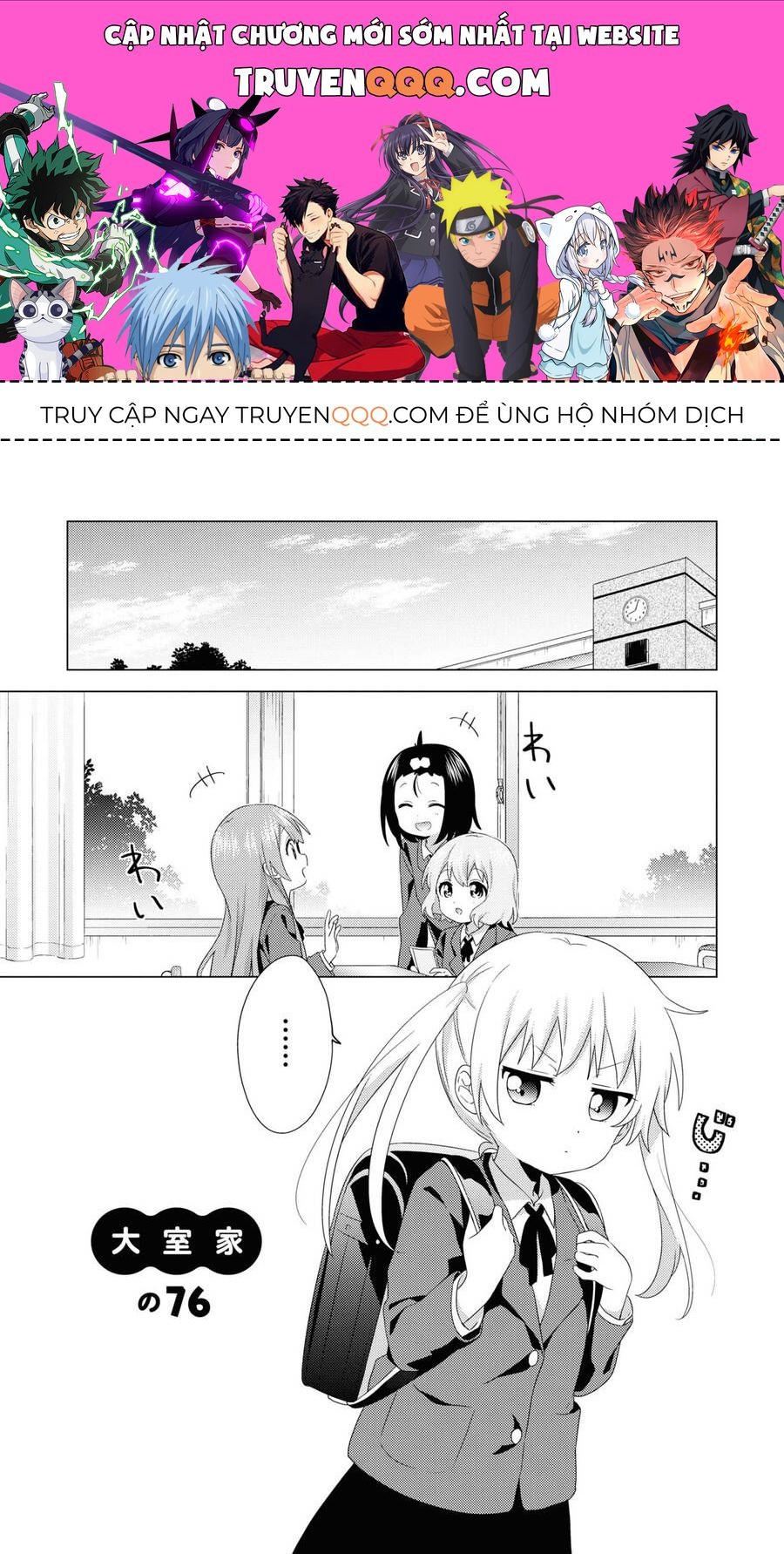 Oomuro-Ke Chap 76 - Next Chap 77