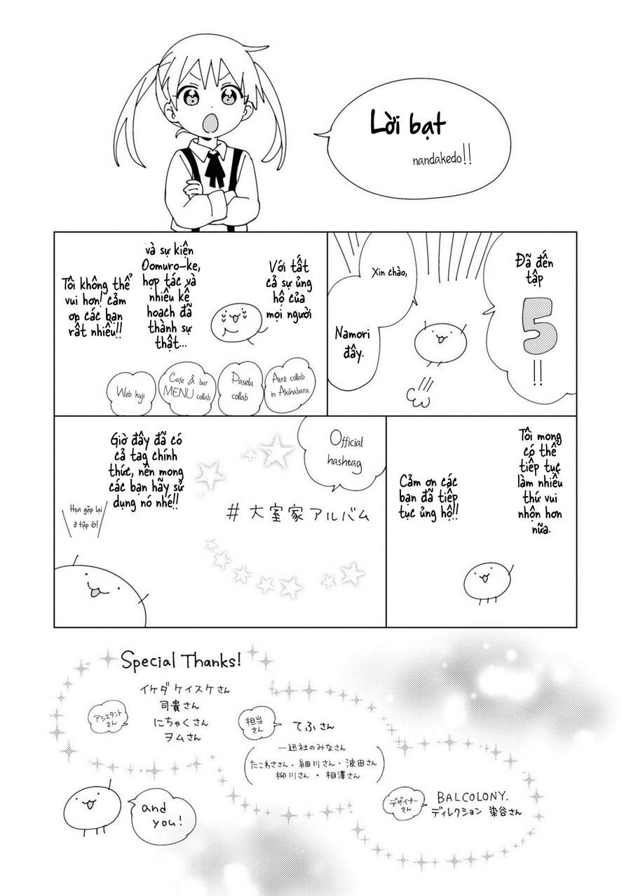 Oomuro-Ke Chap 79 - Next Chap 80