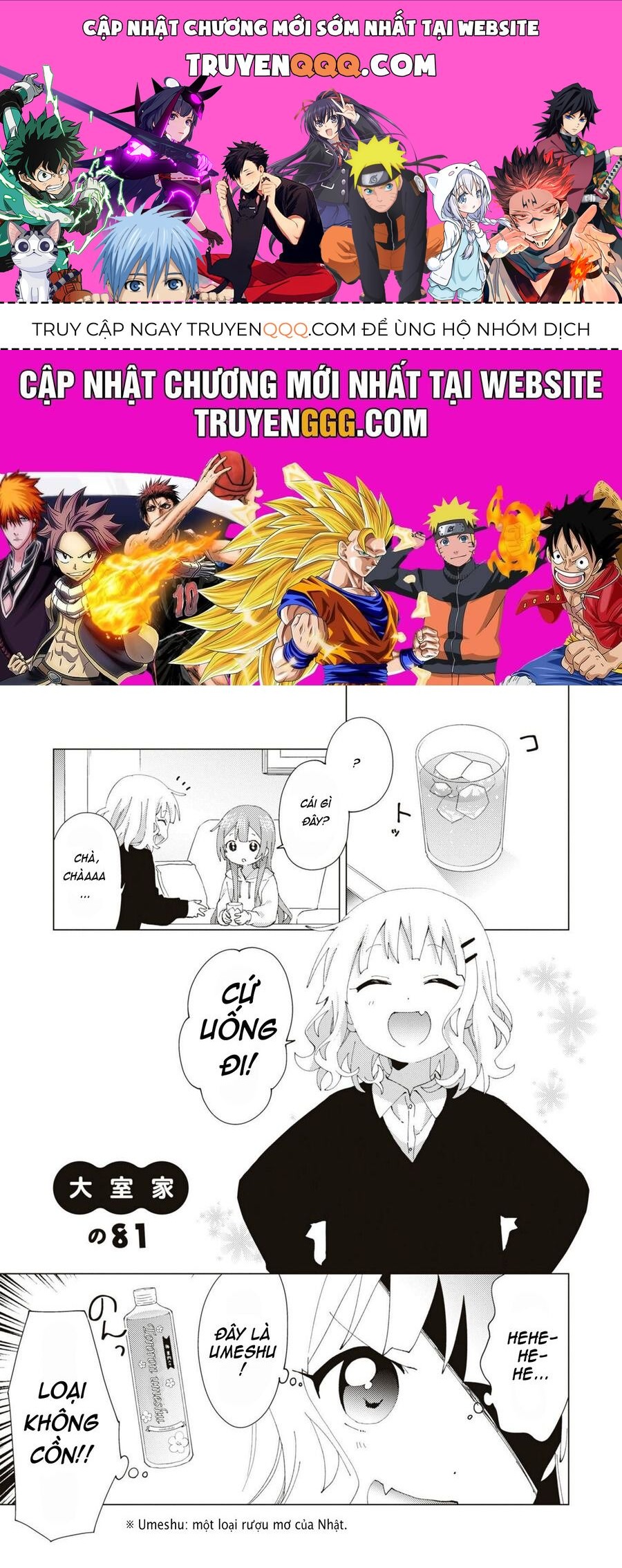 Oomuro-Ke Chap 81 - Next Chap 82