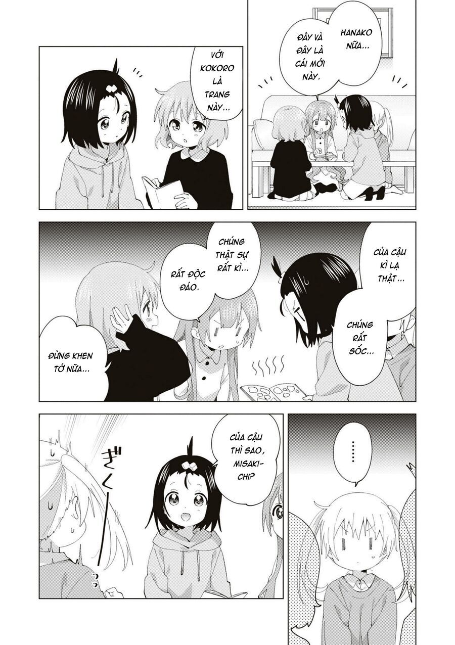 Oomuro-Ke Chap 83 - Next Chap 84