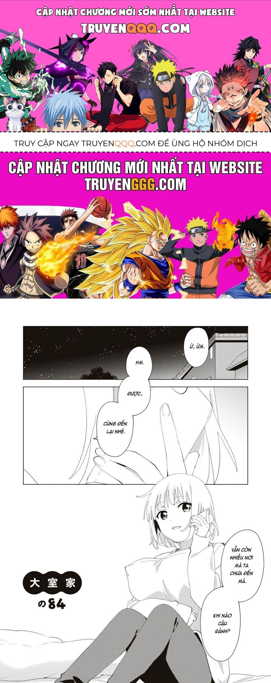 Oomuro-Ke Chap 84 - Next Chap 85