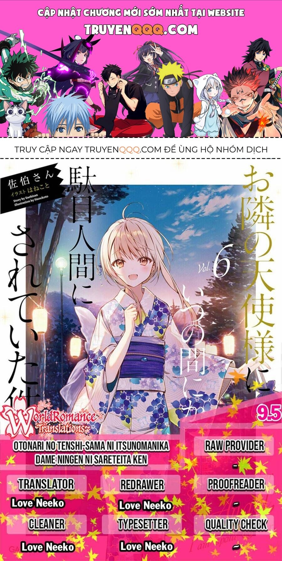 Oomuro-Ke Chap 9.5 - Next Chap 10.5