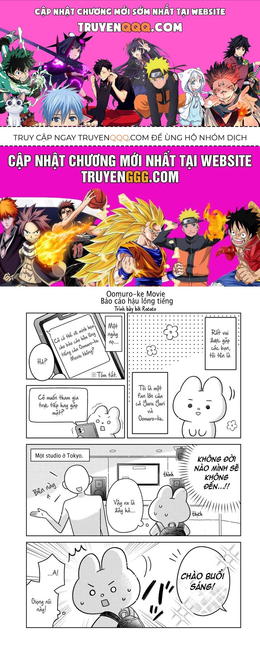 Oomuro-Ke Chap 93.5 - Next Chap 94.5