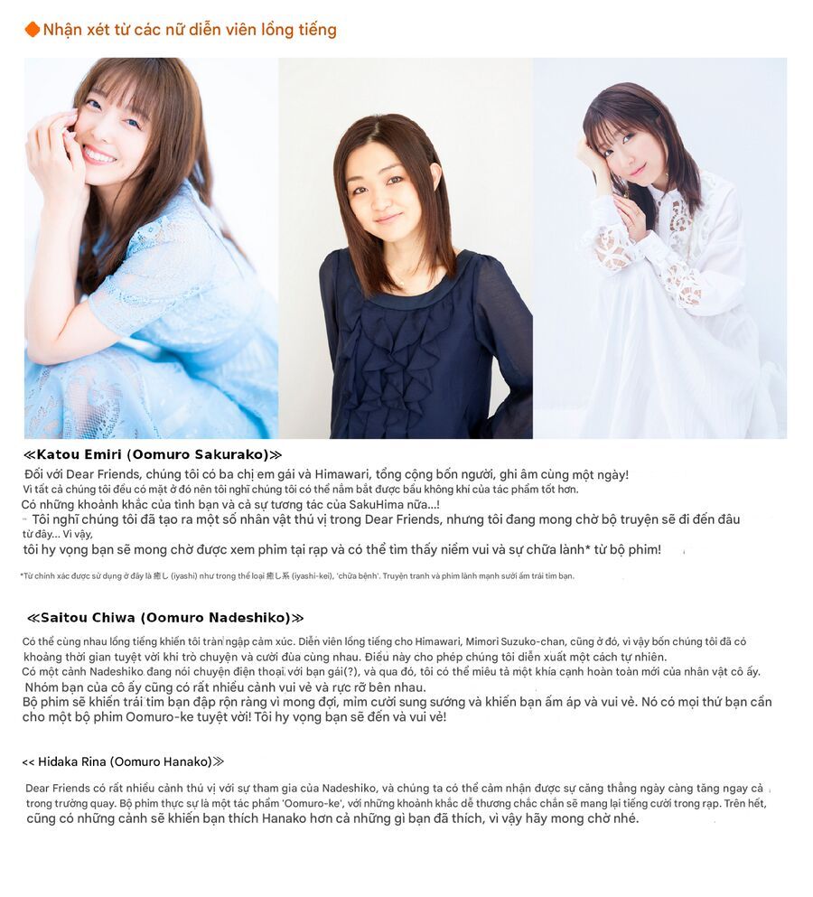 Oomuro-Ke Chap 93.5 - Next Chap 94.5