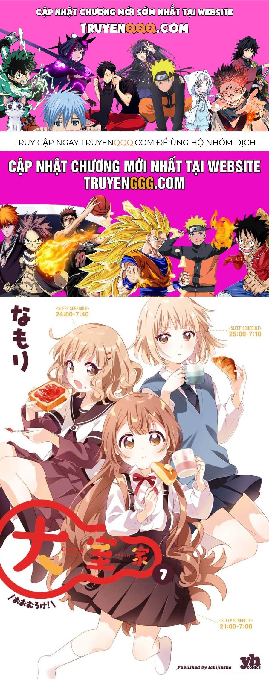 Oomuro-Ke Chap 93 - Next Chap 94