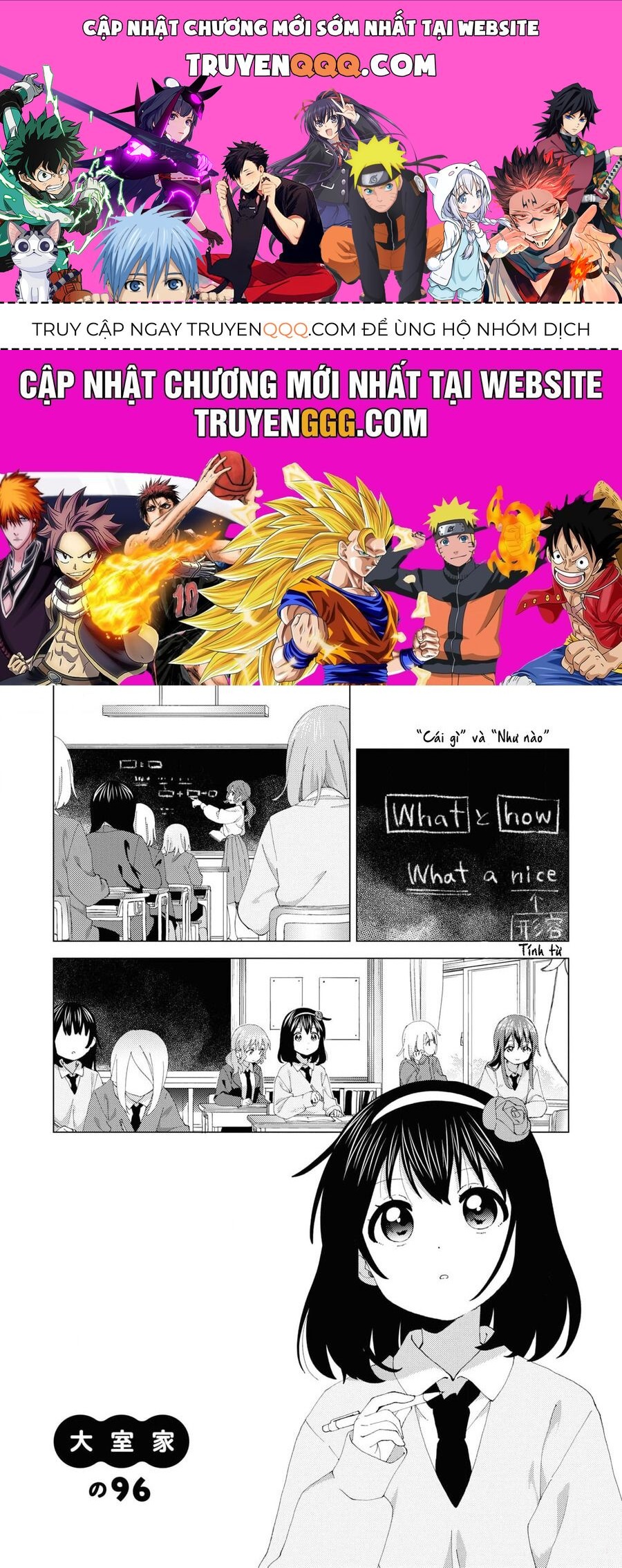 Oomuro-Ke Chap 96 - Next Chap 97