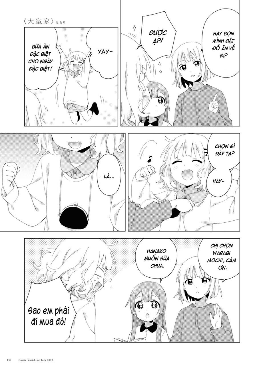 Oomuro-Ke Chap 98 - Next Chap 99