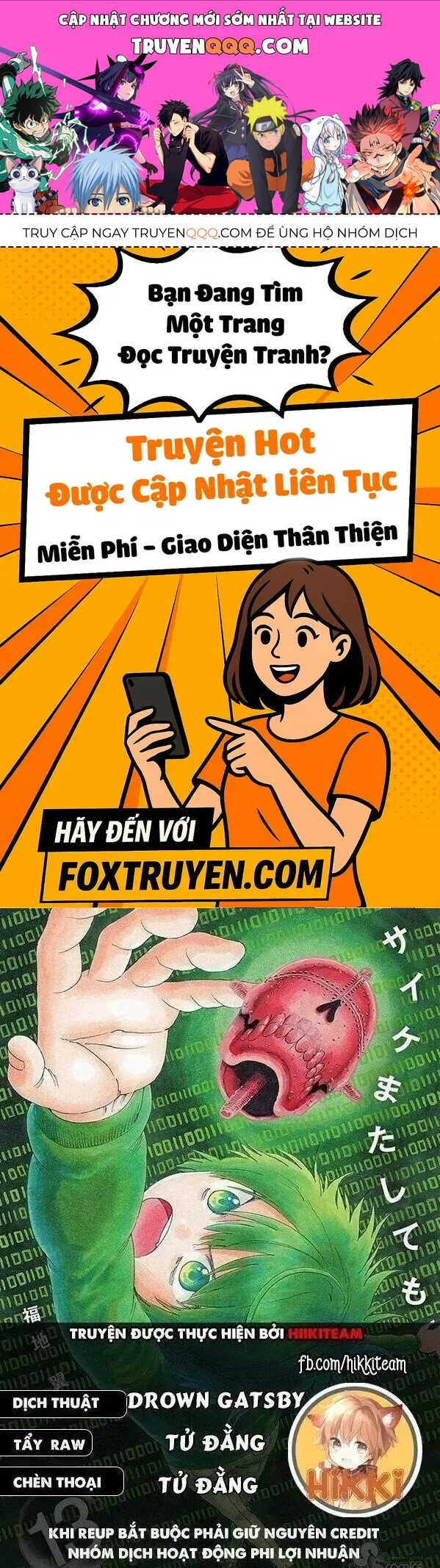 Saike Mata Shite Mo Chap 113 - Next Chap 114