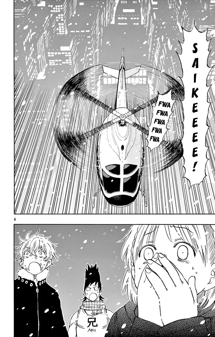 Saike Mata Shite Mo Chap 113 - Next Chap 114