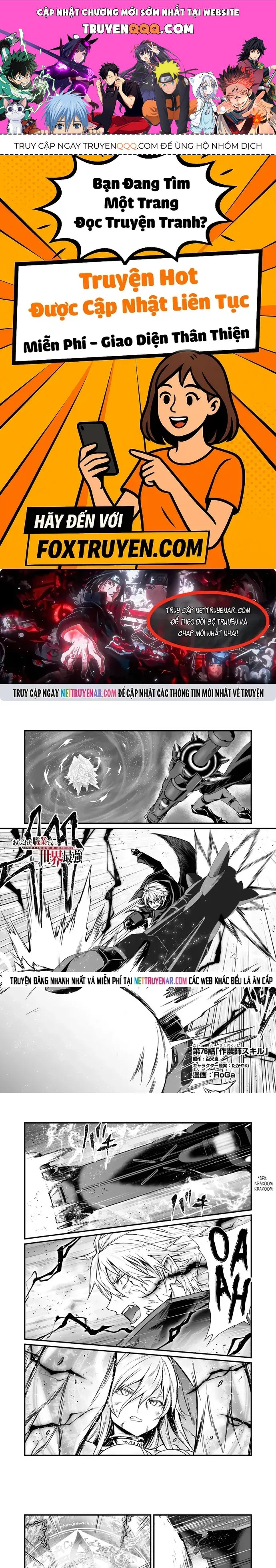Arifureta Shokugyou De Sekai Saikyou Chap 76 - Next Chap 77