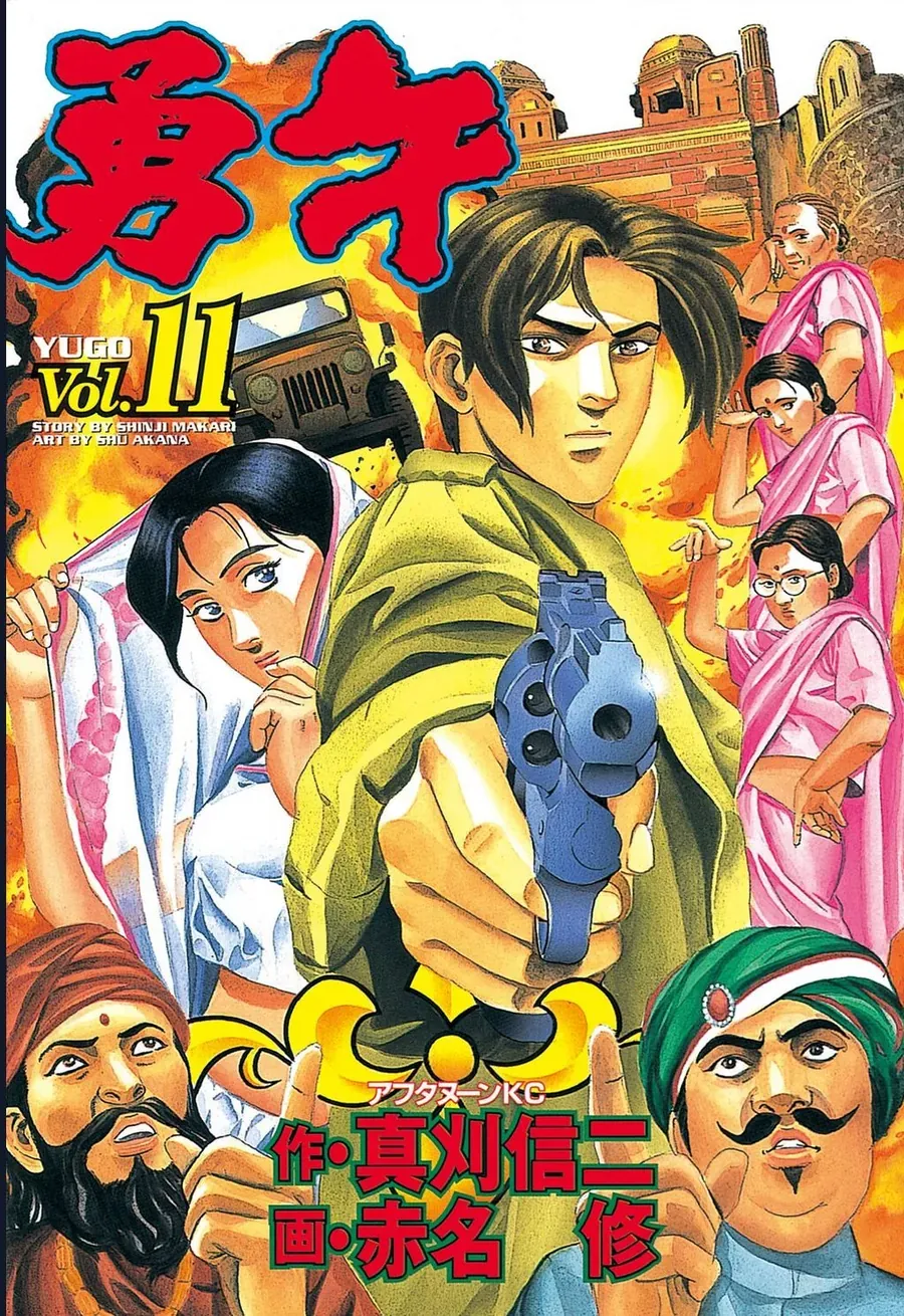 Yugo - Kẻ Thương Thuyết Chap 49 - Next Chap 50