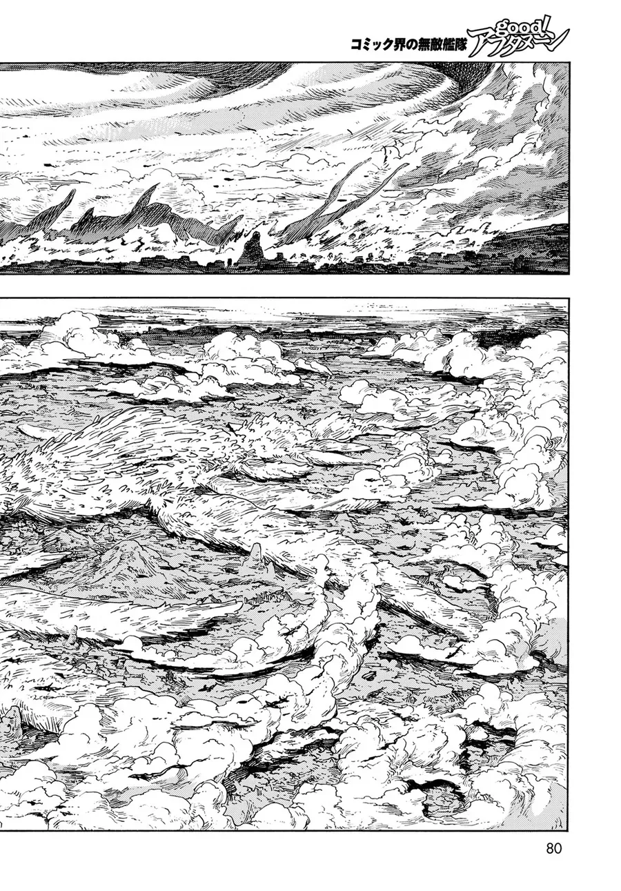 Kuutei Dragons Chap 86 - Next Chap 87