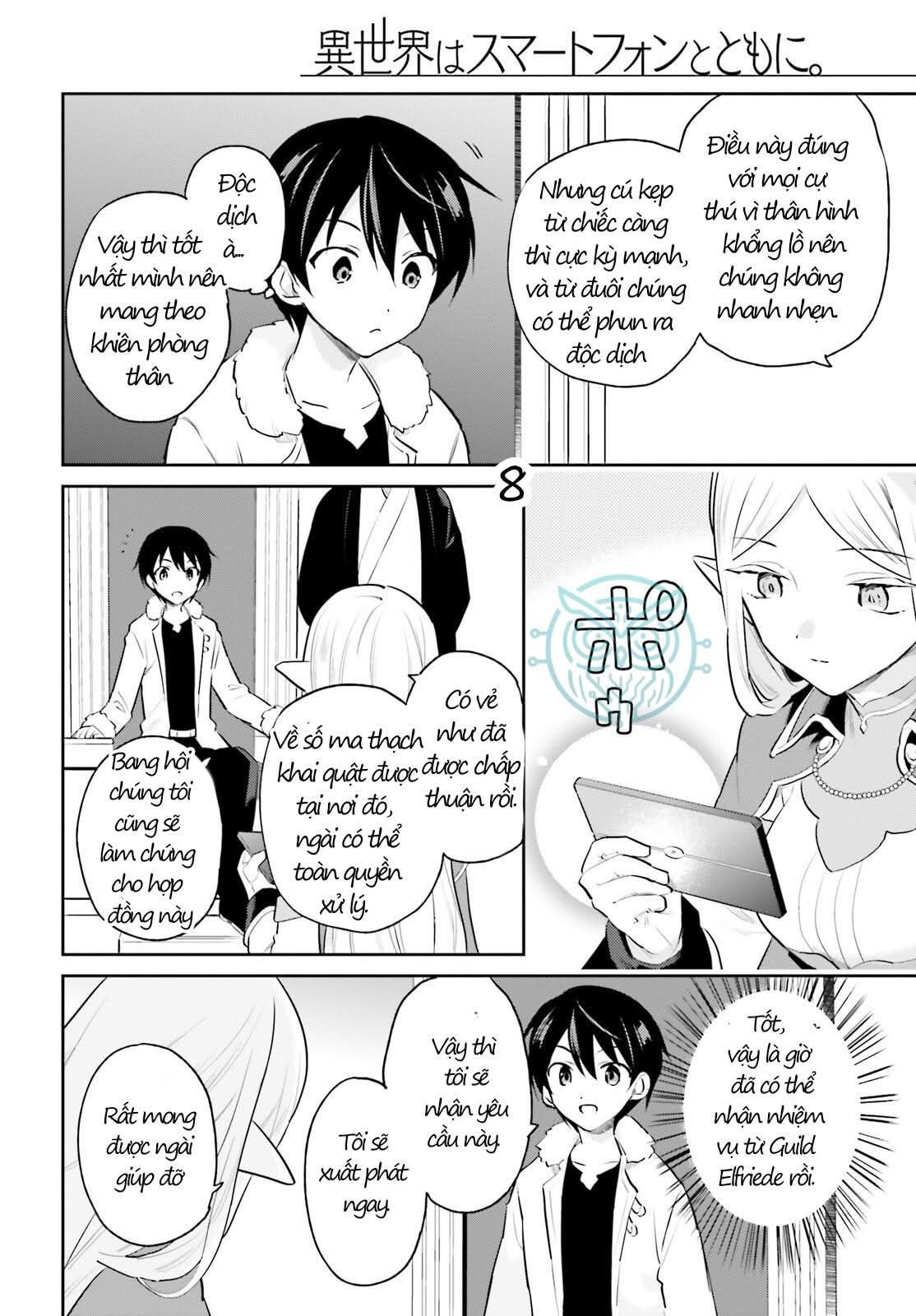 Chuyển Sinh Cùng Chiếc Smartphone Chap 69 - Next Chap 70