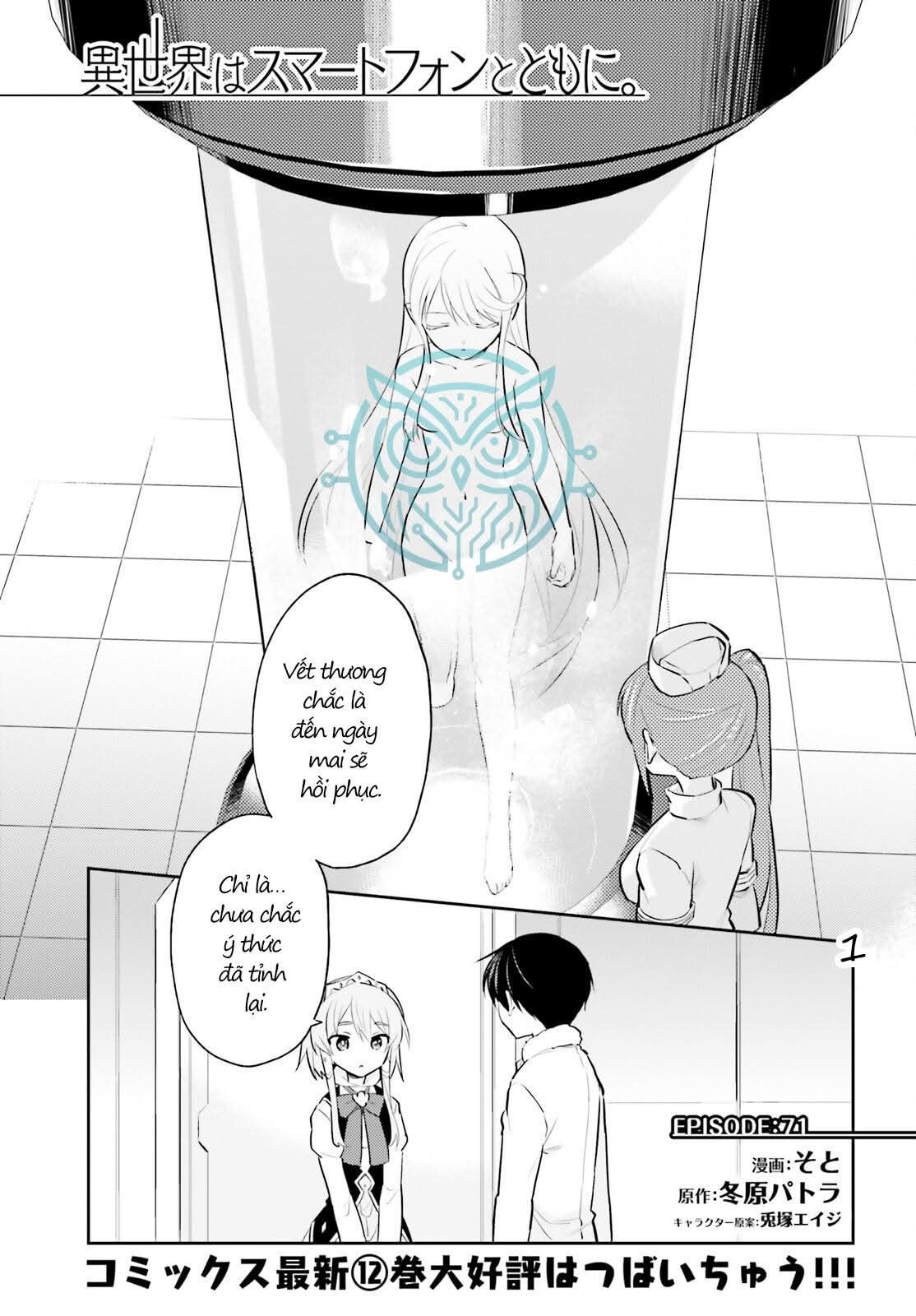 Chuyển Sinh Cùng Chiếc Smartphone Chap 71 - Next Chap 72