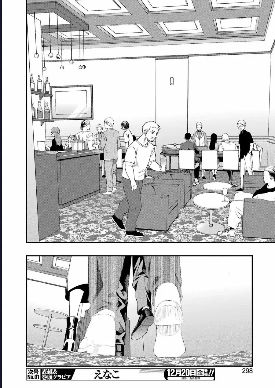 Dead Mount Death Play Chap 126 - Next Chap 127