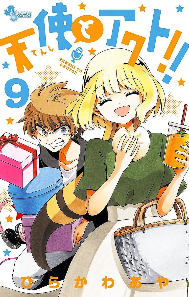 Tenshi To Akuto Chap 78 - Next Chap 79