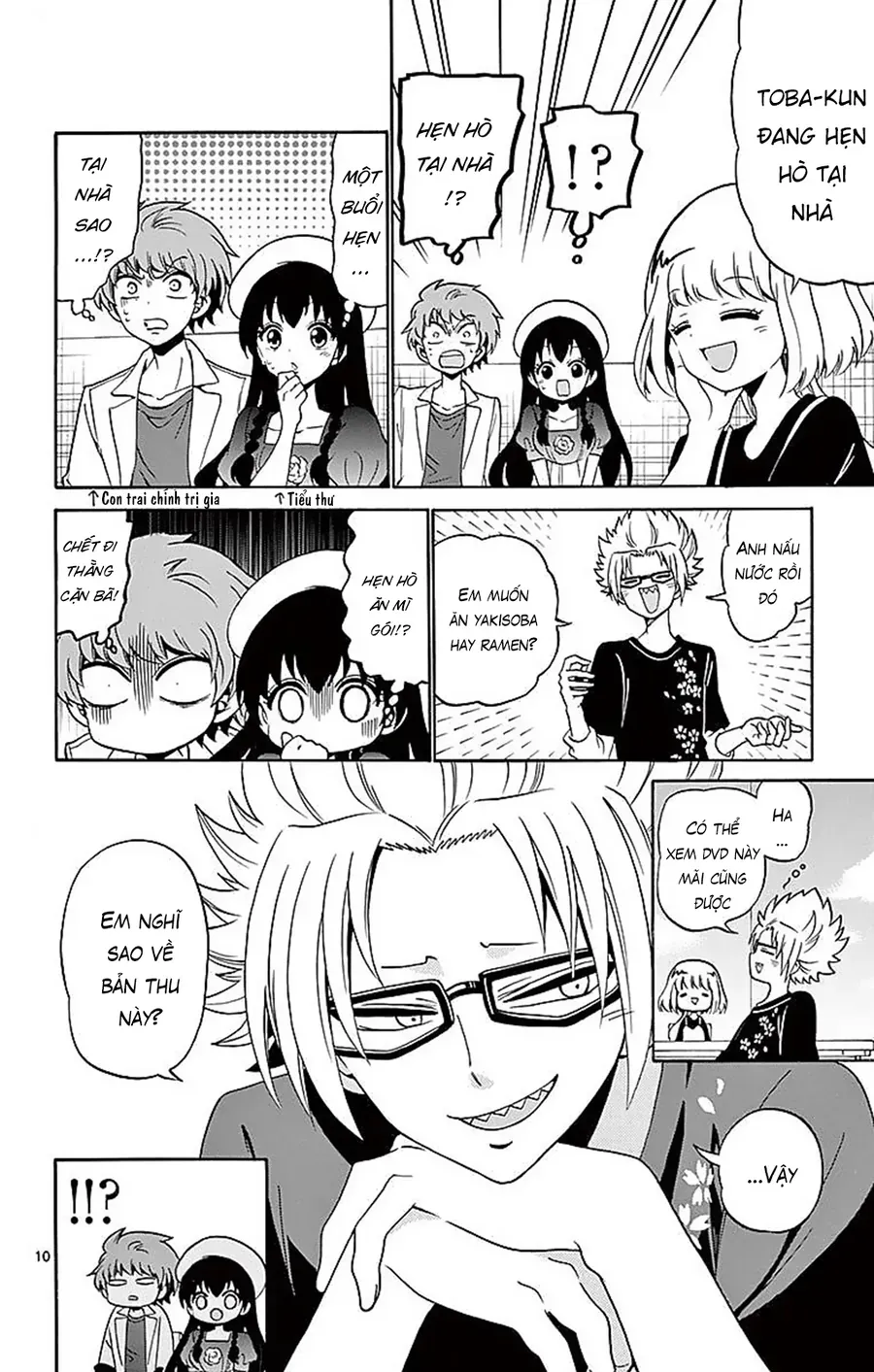 Tenshi To Akuto Chap 78 - Next Chap 79