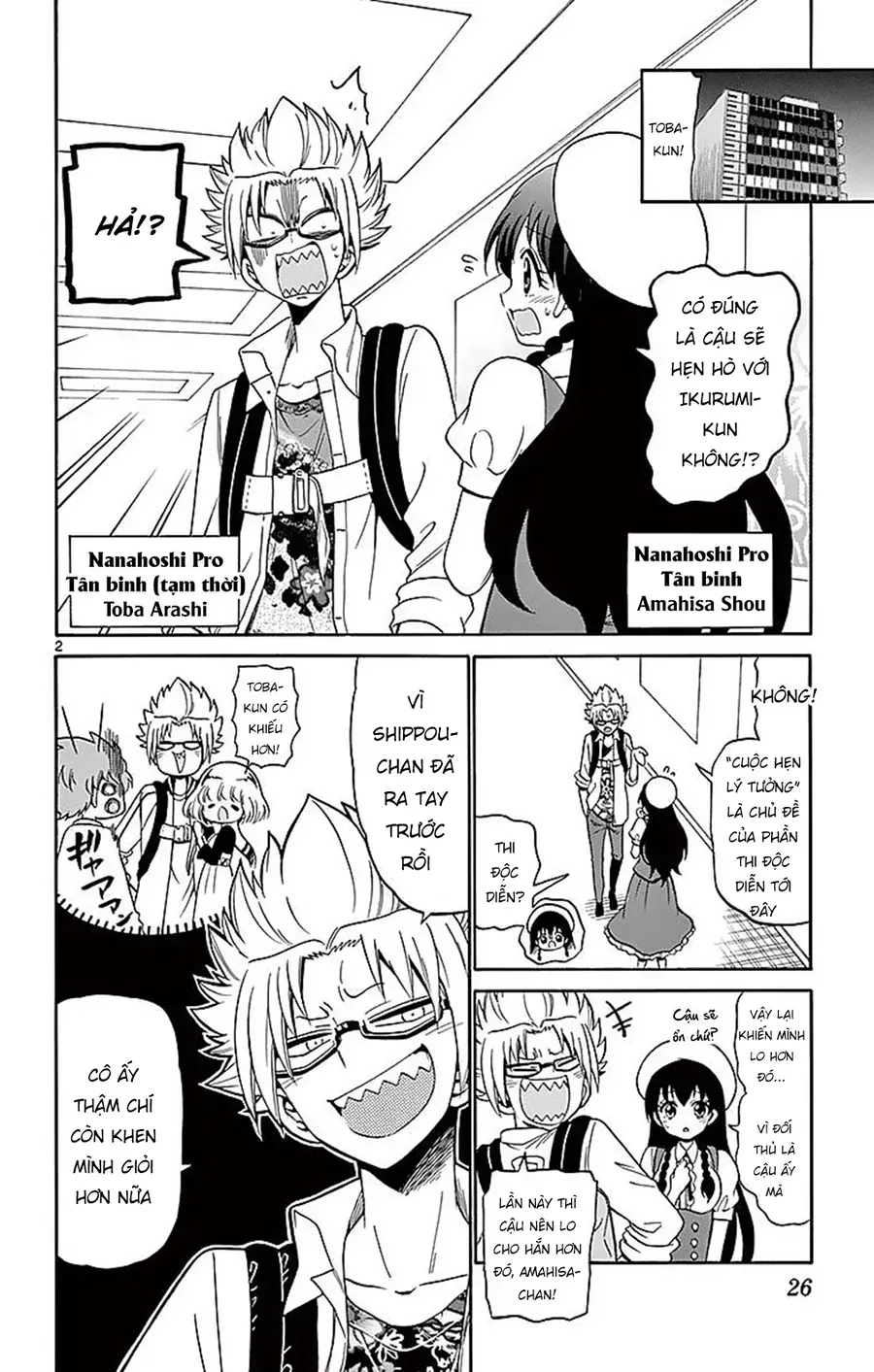 Tenshi To Akuto Chap 78 - Next Chap 79