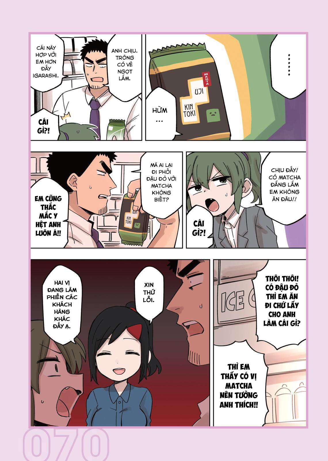 Senpai Ga Urusai Kouhai No Hanashi Chap 152.5 - Next Chap 153.5