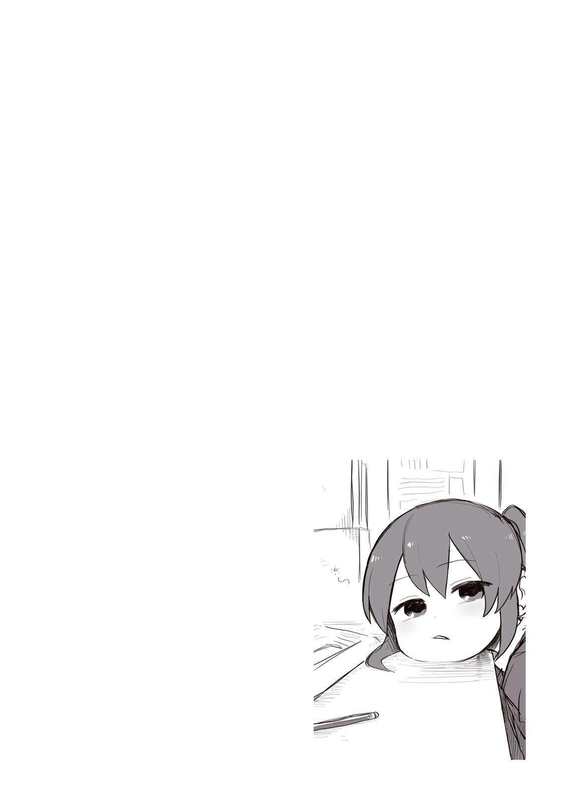 Senpai Ga Urusai Kouhai No Hanashi Chap 44.5 - Next Chap 45.5