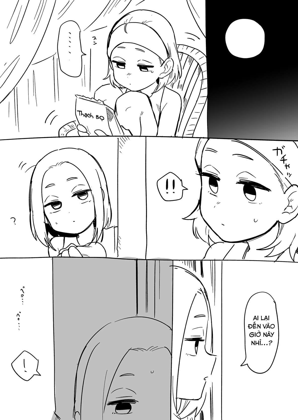 Senpai Ga Urusai Kouhai No Hanashi Chap 83.5 - Next Chap 84.5