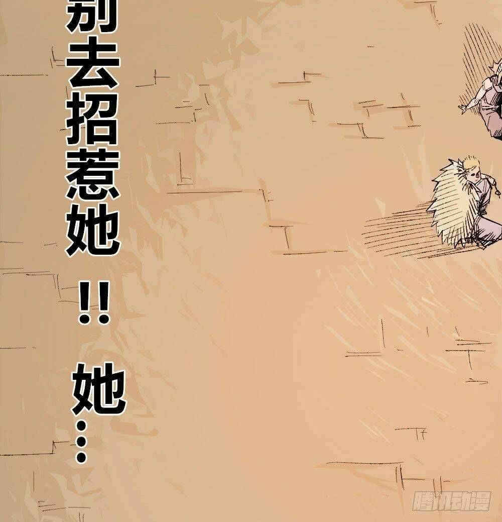 Y Thống Thiên Hạ Chap 14.2 - Next Chap 15.2