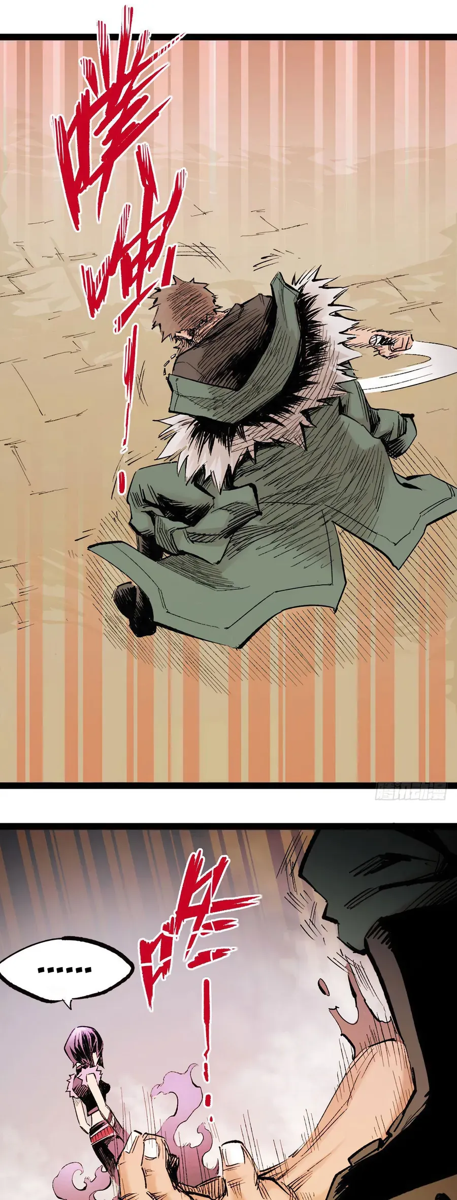 Y Thống Thiên Hạ Chap 16 - Next Chap 17