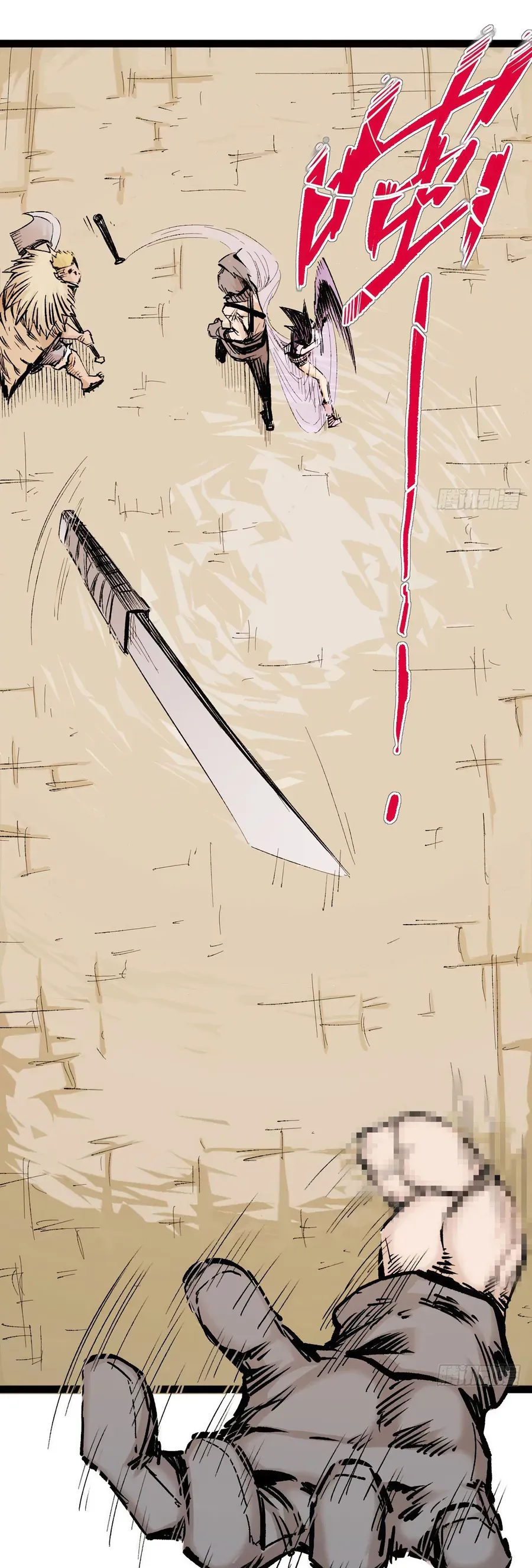 Y Thống Thiên Hạ Chap 16 - Next Chap 17