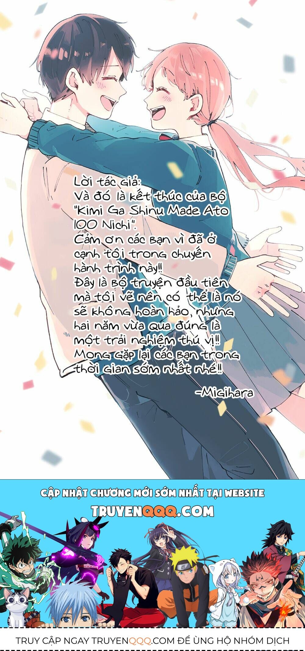 Kimi Ga Shinu Made Ato 100 Nichi Chap 44 - Next Chap 45