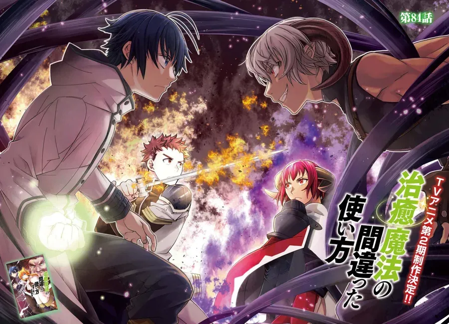 Là Healer Nhưng Lại Có Mặt Trên Chiến Trường Chap 84 - Next Chap 85