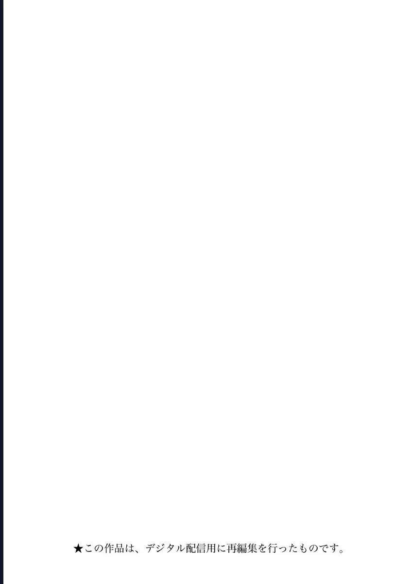 Alma Chap 7 - Next Chap 8