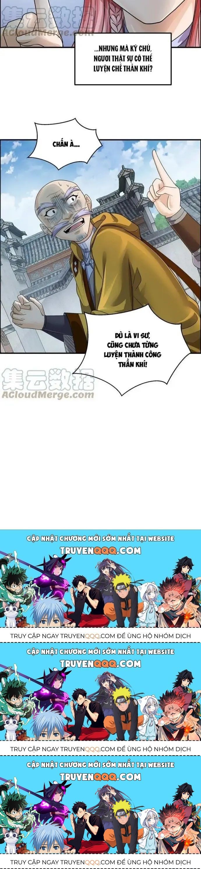 Tối Cường Quang Hoàn Hệ Thống Chap 82.3 - Next Chap 83.3