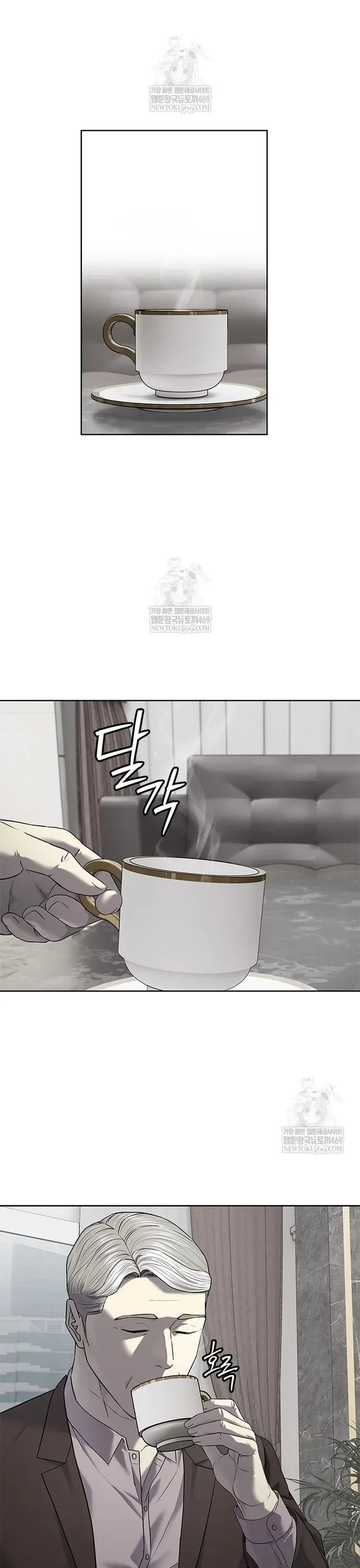 Đội Trưởng Lính Đánh Thuê Chap 293 - Next Chap 294