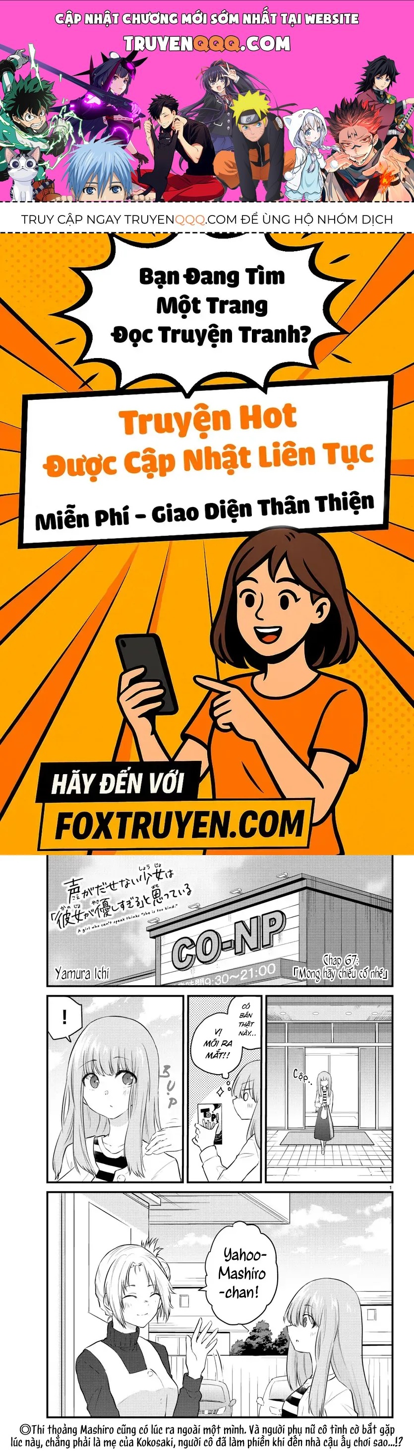 Koe Ga Dasenai Shoujo Wa Chap 67 - Next Chap 68