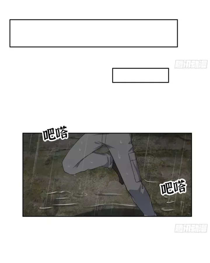 Tôi Chuyển Vàng Tại Mạt Thế Chap 645 - Next Chap 646