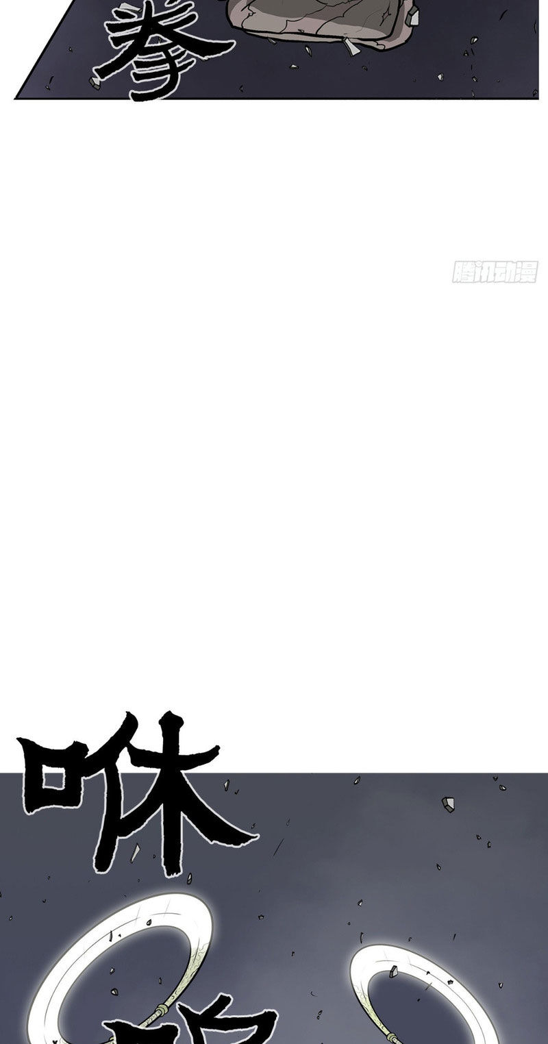 Bắc Kiếm Giang Hồ Chap 14 - Next Chap 15